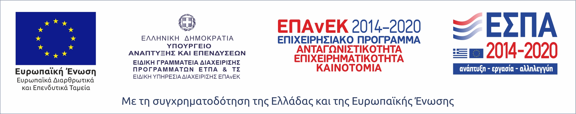 epanek banner