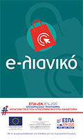 e-lianiko120x200