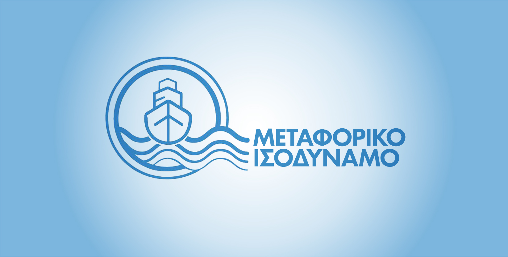 Metaforiko isodynamo Home page banner