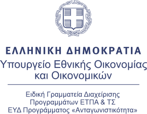 Ελληνική Δημοκρατία - Υπουργειο Εθνικης Οικονομιας και Οικονομικων